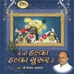 Vinod Aggarwal Songs MP3 Download